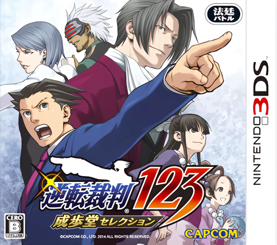 逆转裁判123成步堂精选集[汉化v1.2][苏之逆转汉化组]