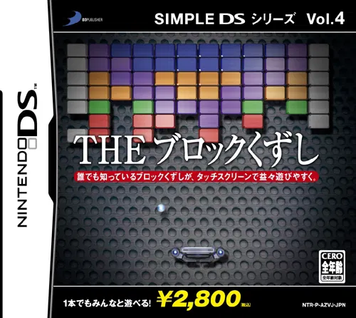 SIMPLE Series Vol.4.webp SIMPLE Series Vol.4.webp