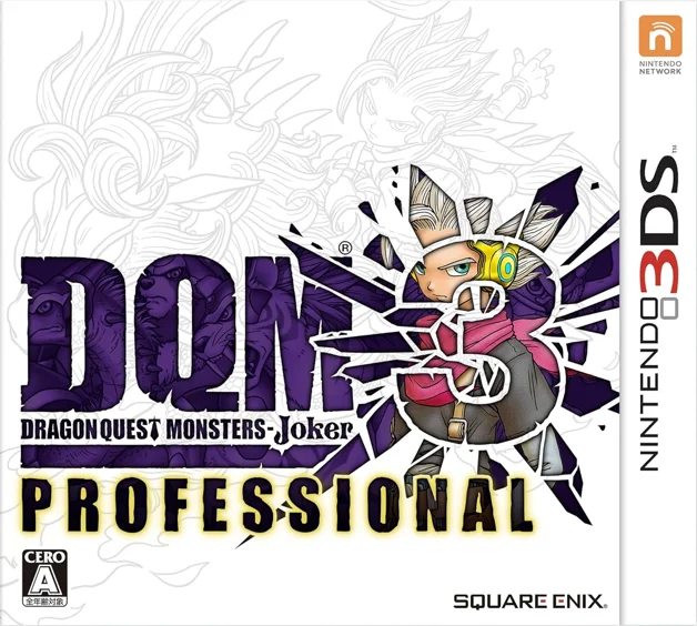 勇者斗恶龙怪兽篇Joker3专家版[v1.1补丁汉化][ACG汉化组＆DQMJ3P汉化组]