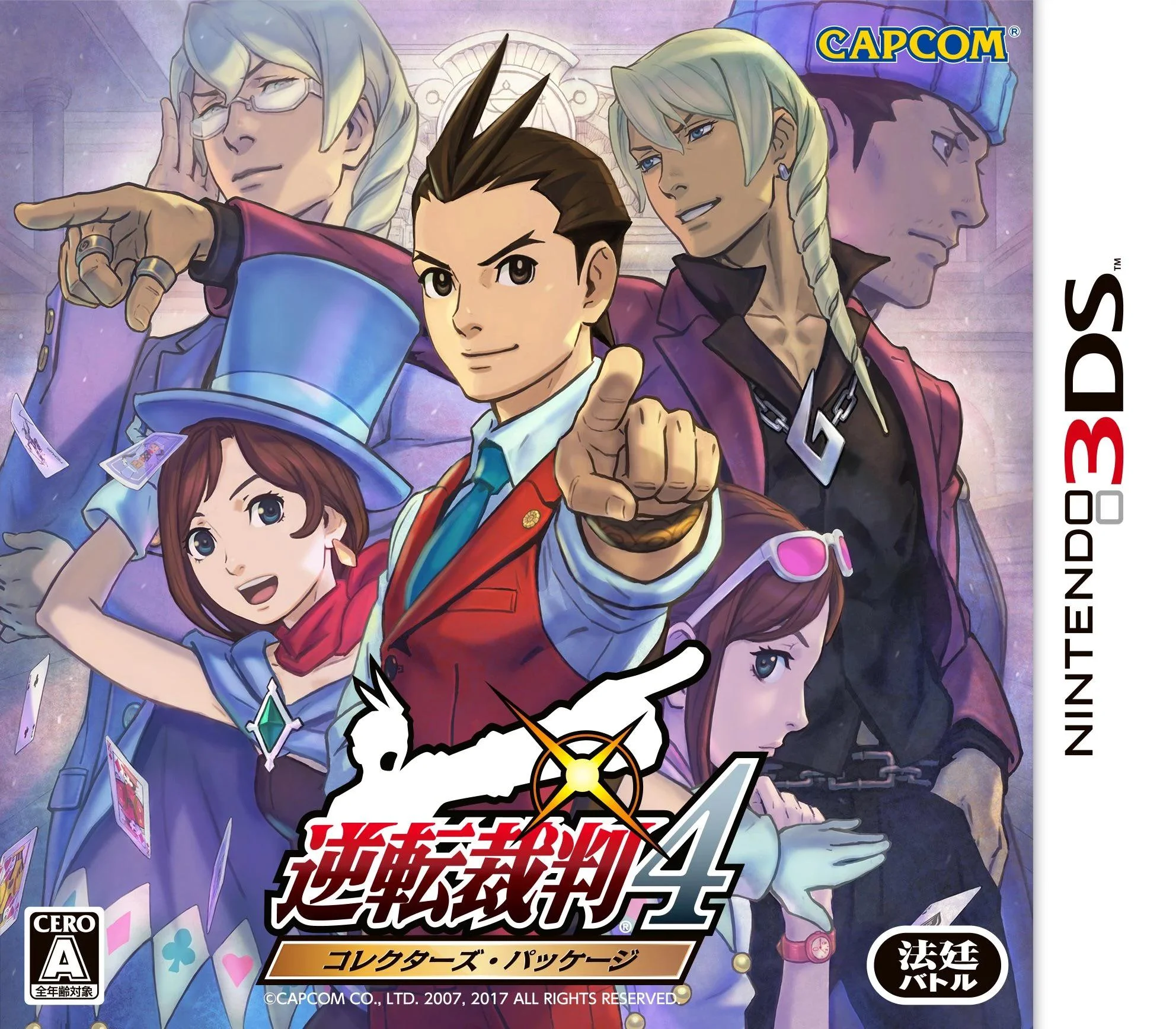 逆转裁判4[汉化修复版][逆转ACE 3DS汉化吧汉化组 Forget]