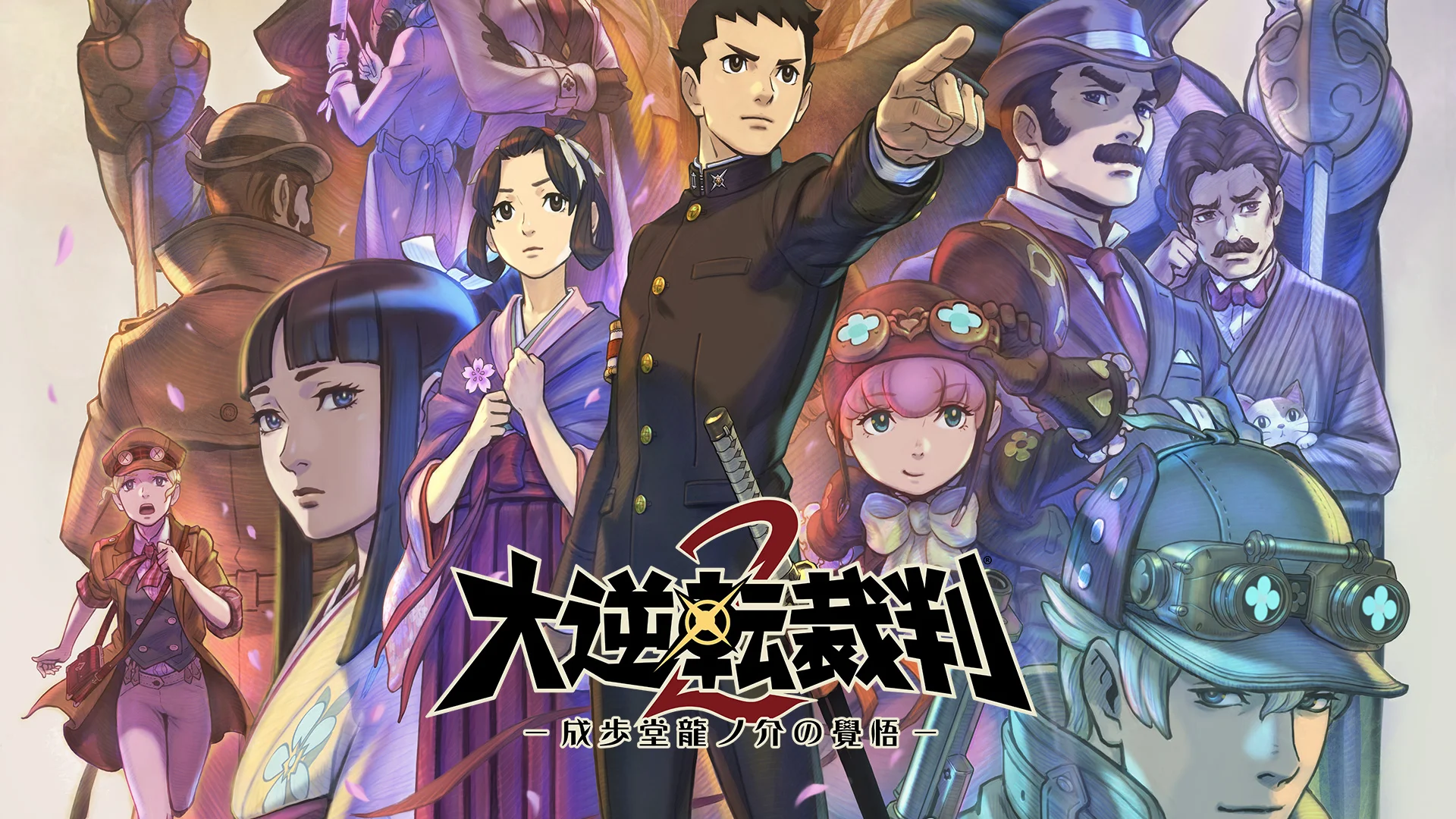 大逆转裁判2[DLC汉化v1.0.4][ACG汉化组 Advance汉化组]