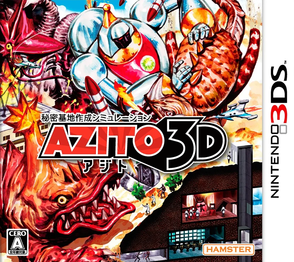 秘密基地建设3D (eShop)(官中)