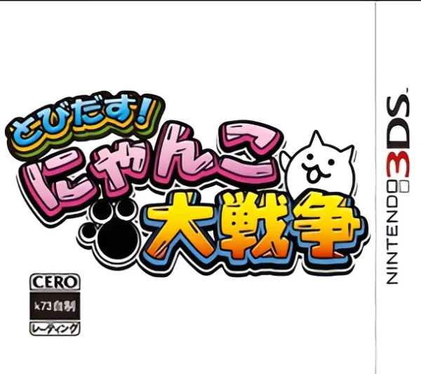 跳出！猫猫大战争 汉化版