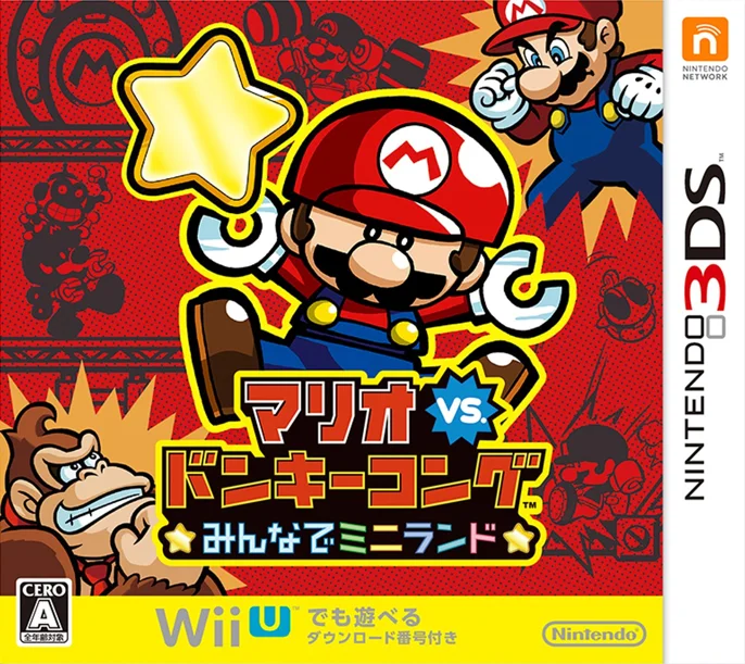 马里奥VS大金刚 大家的迷你岛[v1.02][91wii汉化组 F君]