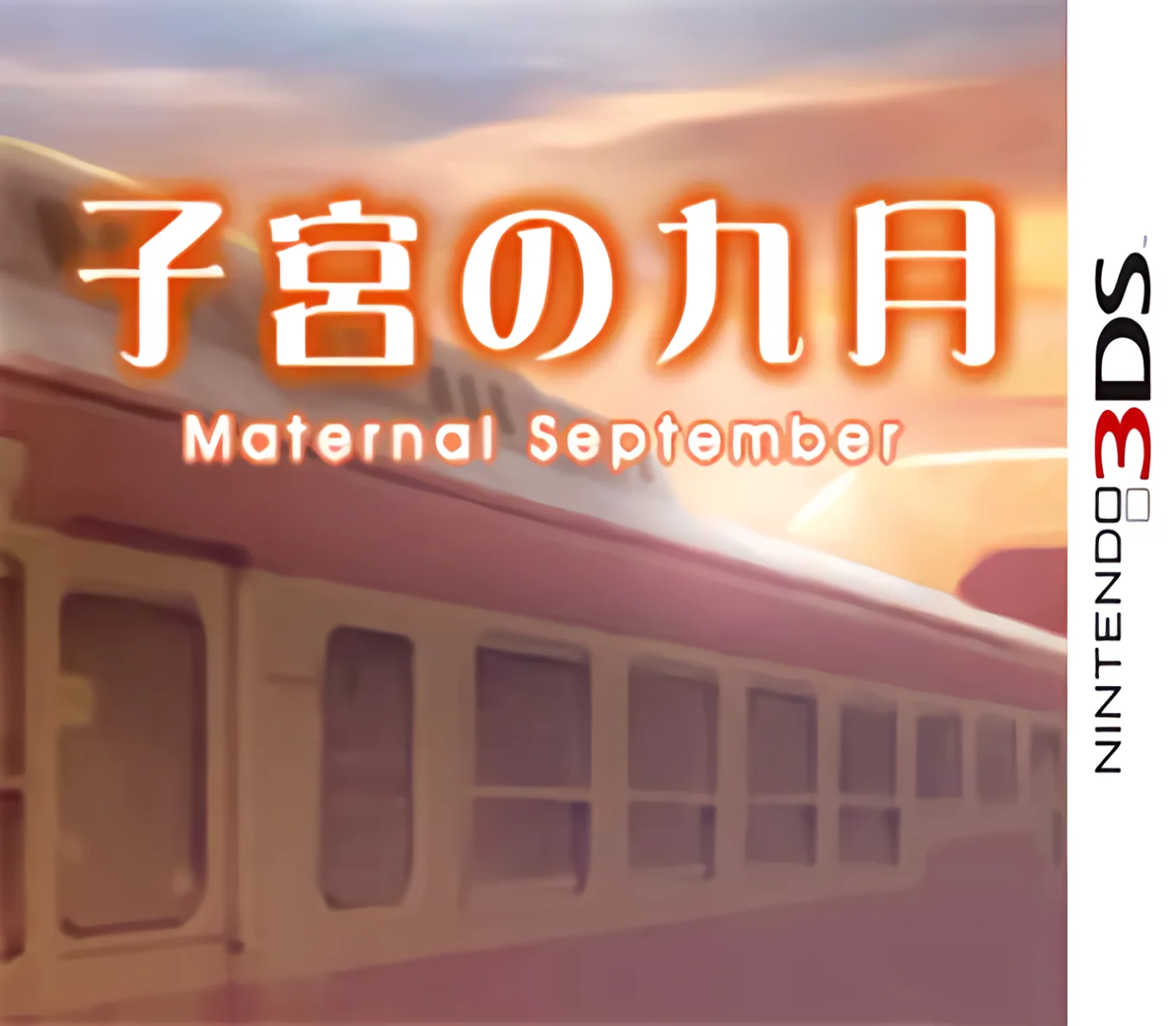 微型小说系列vol.10 子宫的九月[oidoid]