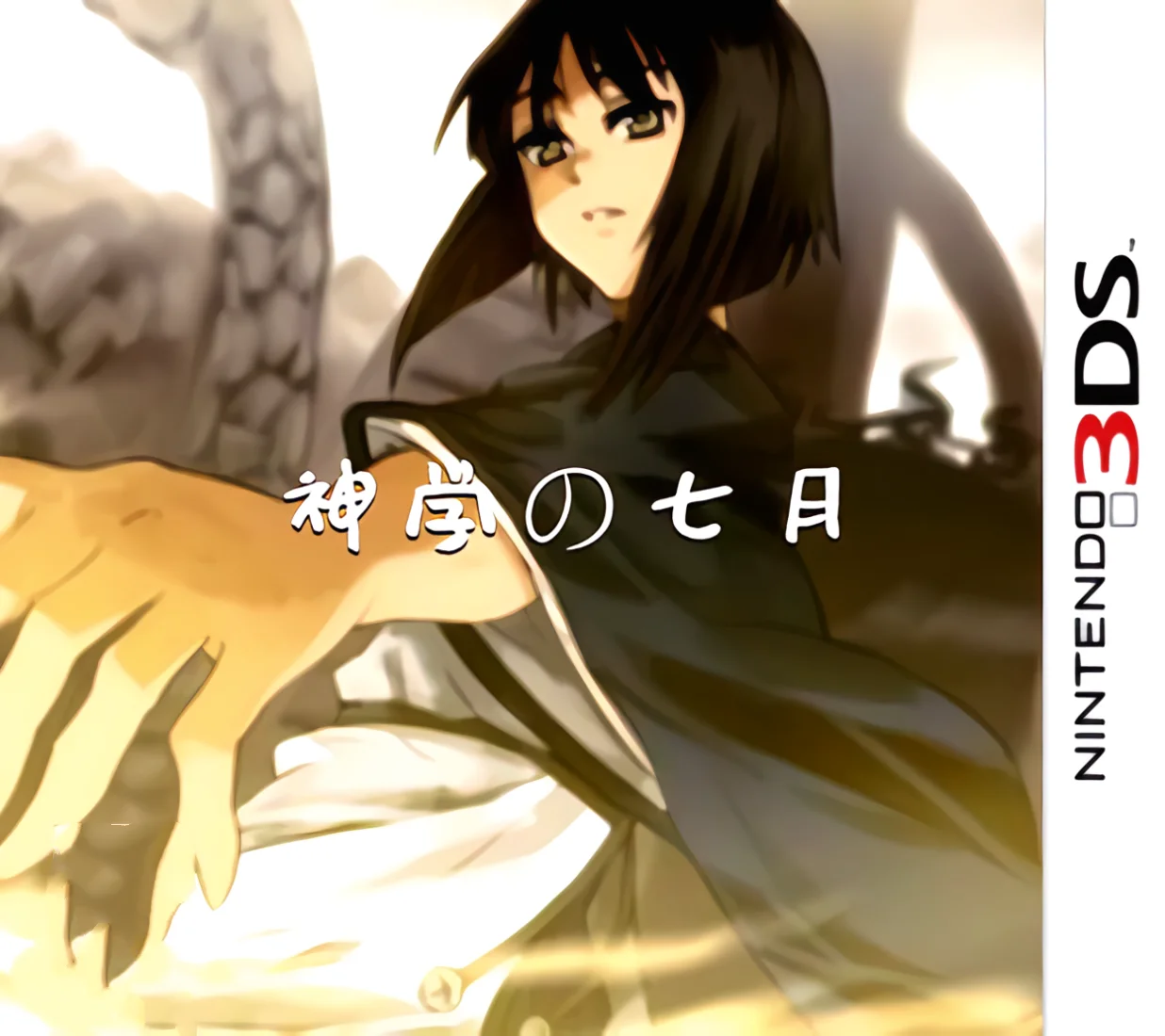 微型小说系列vol.08 神学的七月[oidoid]