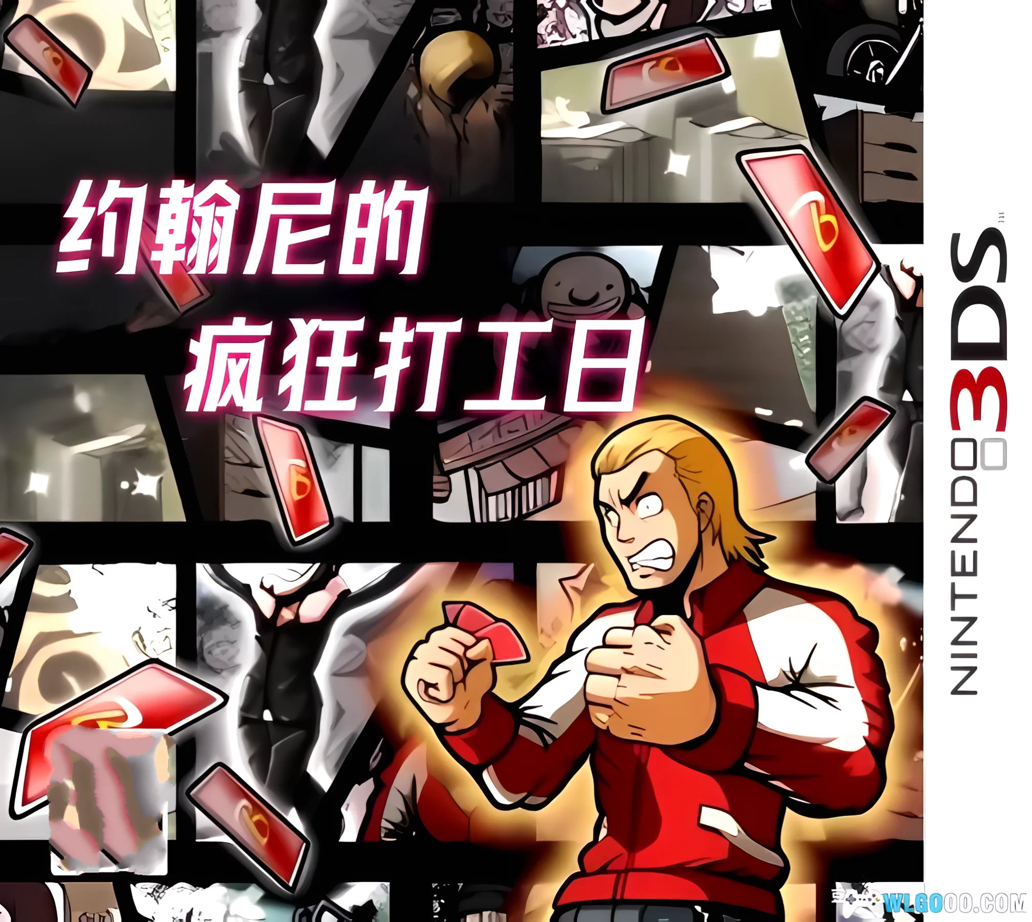 约翰尼的疯狂打工日[死机修正版][青文汉化组 verkkars]