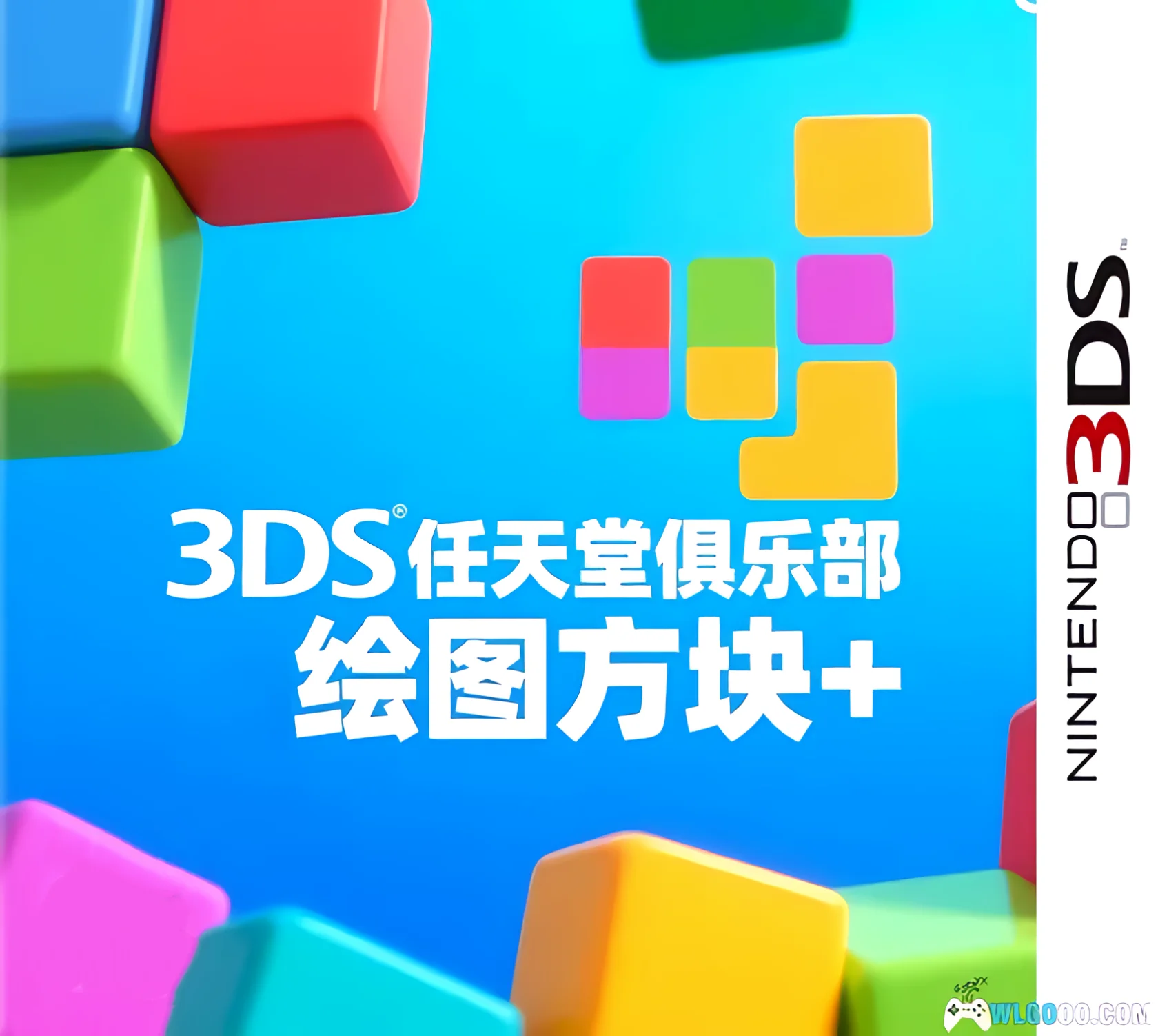 任天堂俱乐部绘图方块plus[库帕二世 无敌阿尔宙斯]