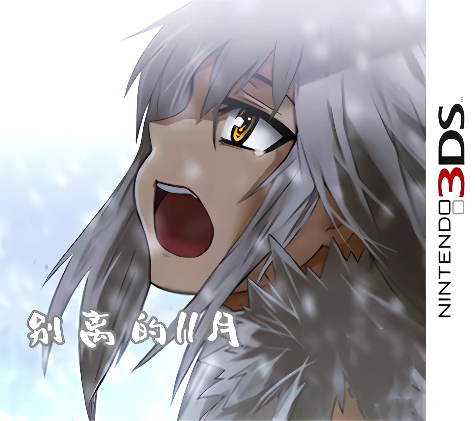 微型小说系列vol.12 别离的十一月[oidoid]