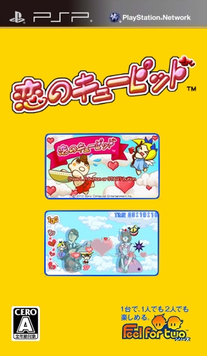 PSP Minis 爱神丘比特(恋爱丘比特) [ACG汉化组]