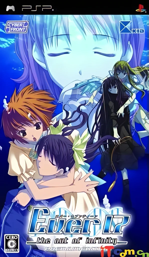 Ever17 时空轮回 白金版[简][v1.1汉化修正版][KIDSFC特创组]