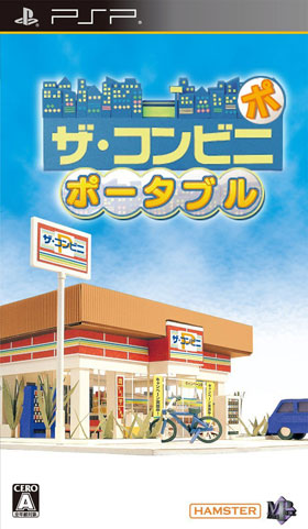 便利店 携带版 汉化版[And汉化组]