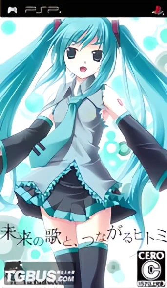 初音 注视着你瞳里的未来歌谣