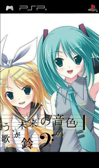 初音之歌 铃音之声 C75[中文版]