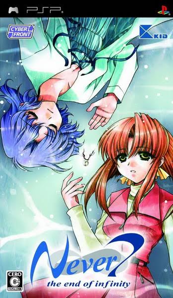 Never7 无限轮回的终结 [简][KFC汉化组]
