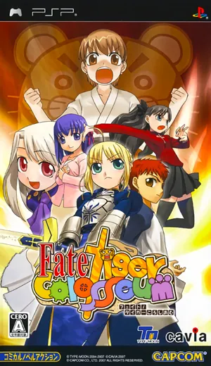 Fate Tiger大乱斗 [简][巴士汉化组]