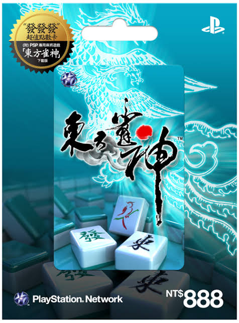 东方雀神[官中]