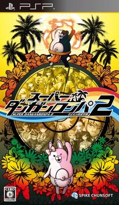 超级弹丸论破2 再见绝望学园 [简][弹丸轮舞吧&amp;扑家汉化组]