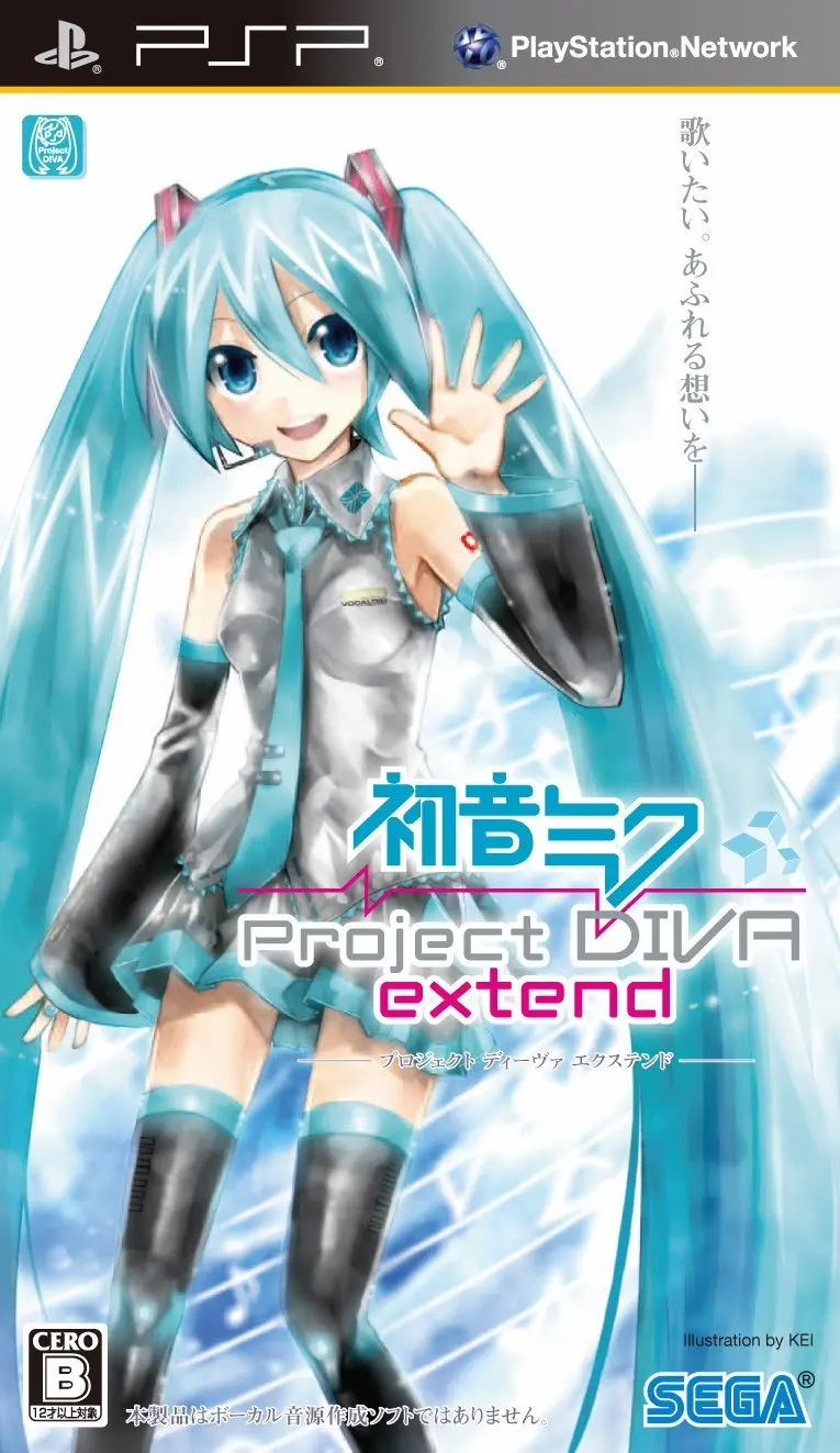 初音未来 歌姬计划 [繁][浜咲学园汉化组]
