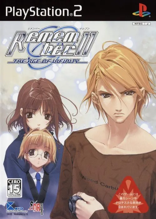 Remember11 无限轮回的时光[v1.1][简][请在此输入汉化组名称汉化组]
