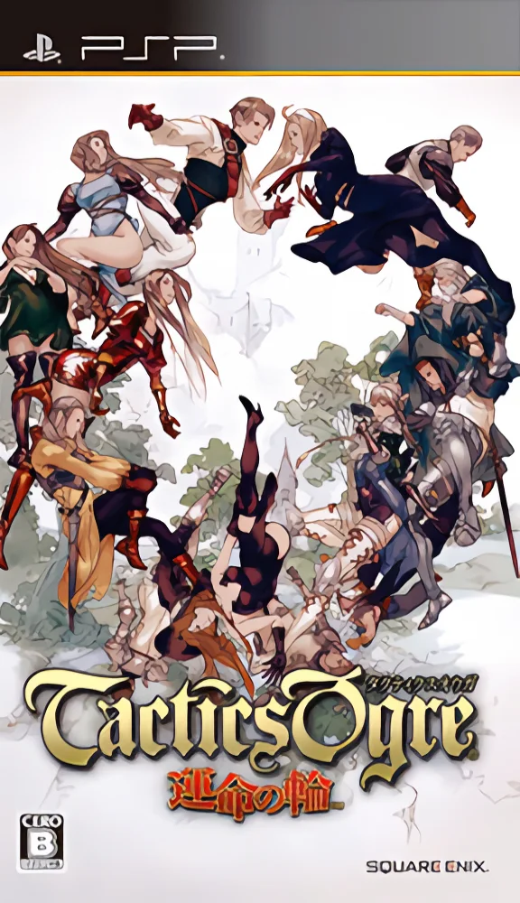 皇家骑士团 命运之轮 典藏版[3DLC][简][Play汉化组]