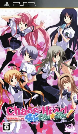 混沌之脑 LOVE ChuChu携带版[简体中文汉化版][妹乃萌汉化组]
