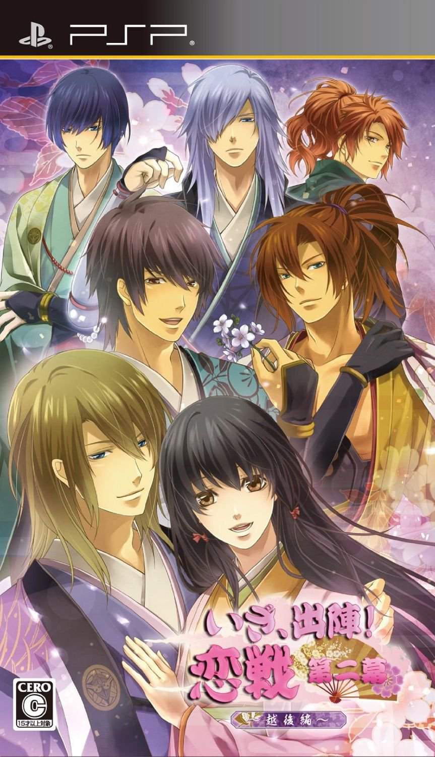 即刻出阵 恋战 v1.1 [简][DA&amp;扑家汉化组]